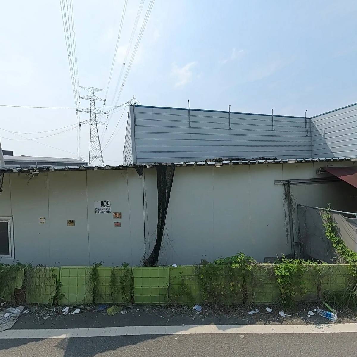 파주교하상지석546