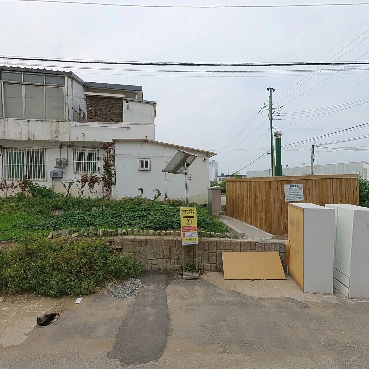 주식회사 거람물류