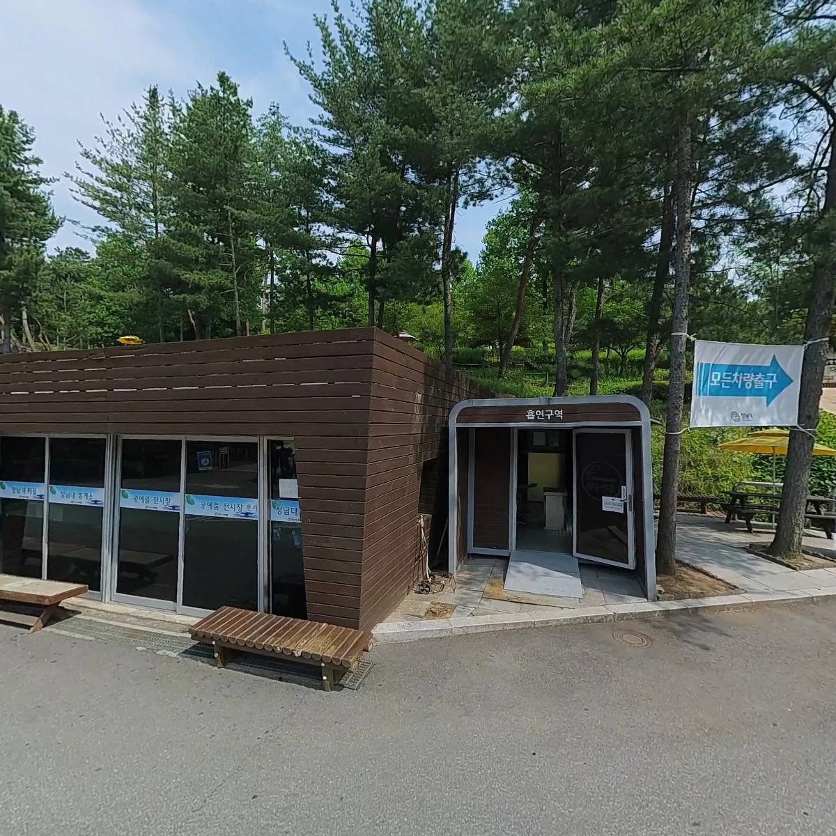 충청북도 청남대관리사업소_3