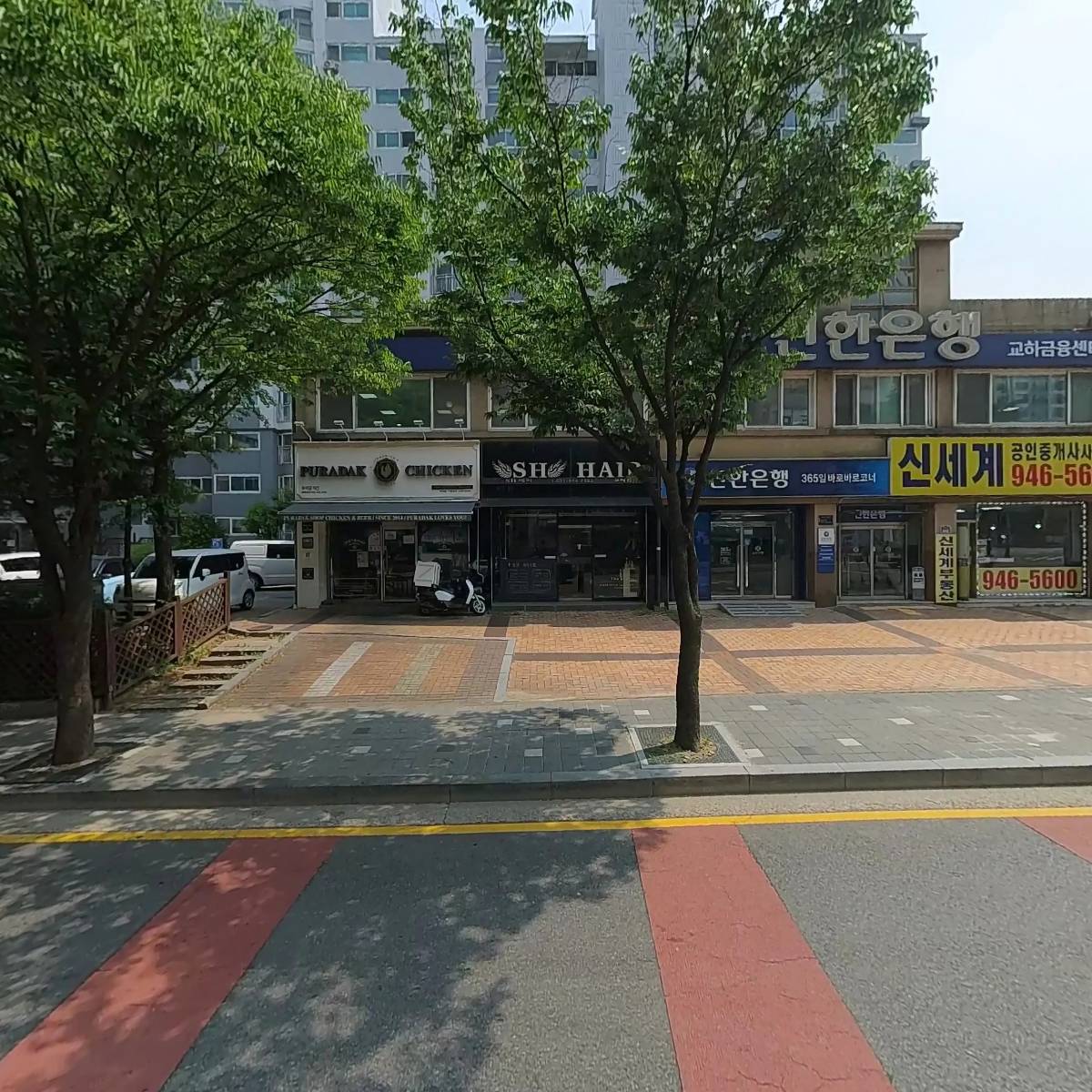 (주)신한은행 교하지점