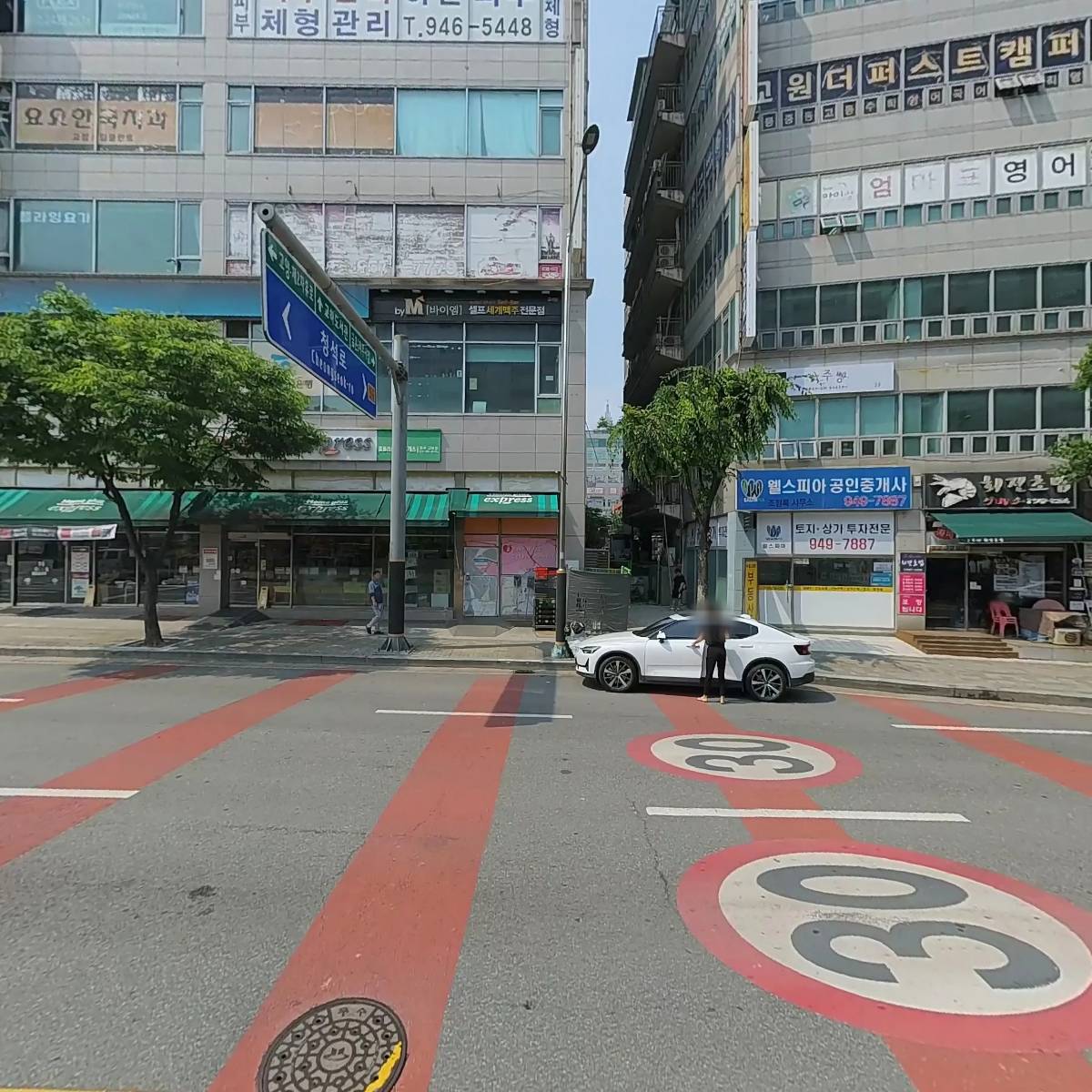 (주)신한은행 교하지점_3
