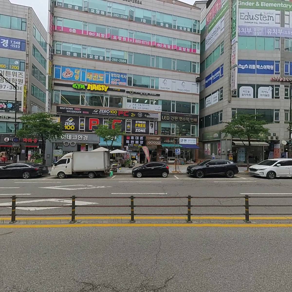 아름다운노인요양센터_3