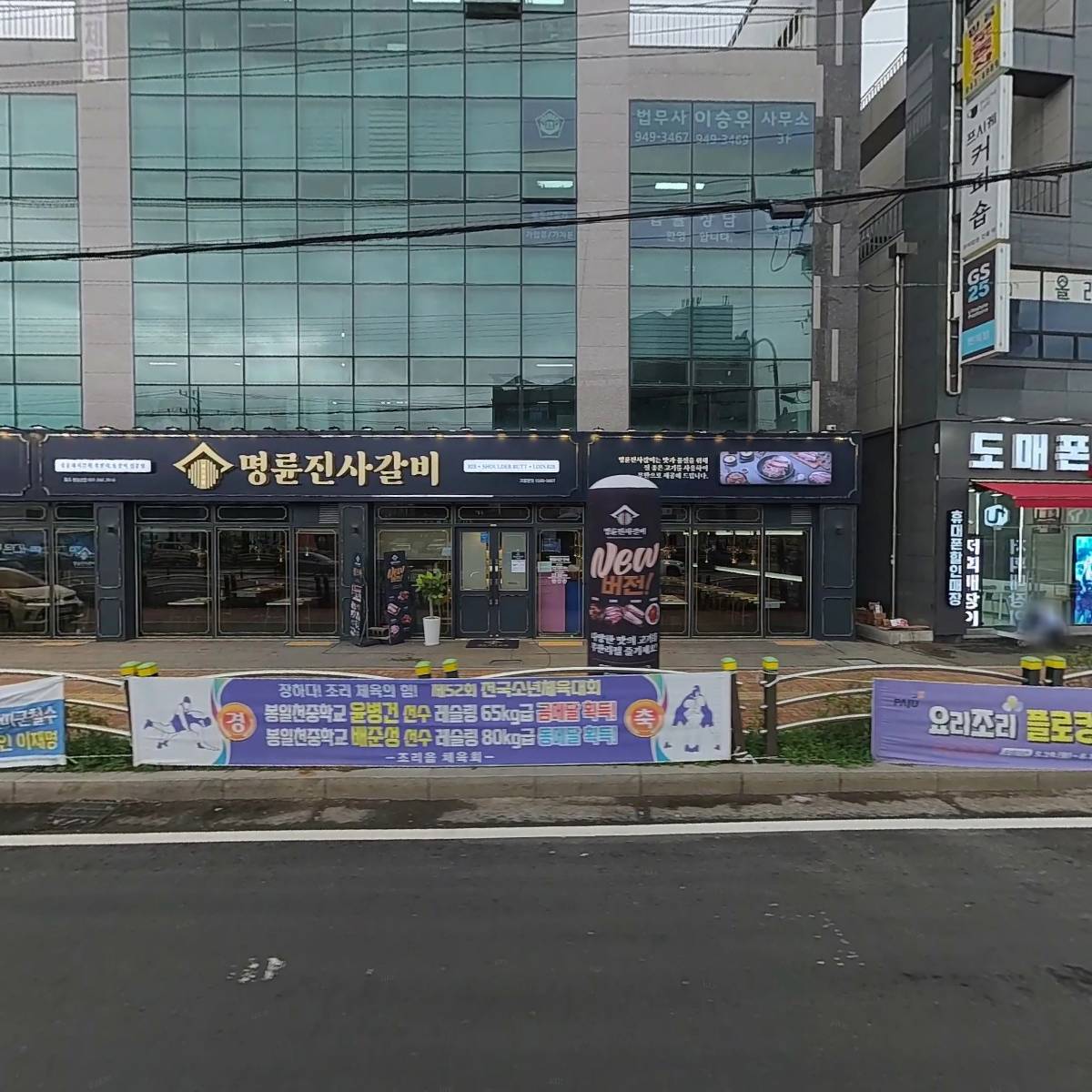 법무사 이승우사무소