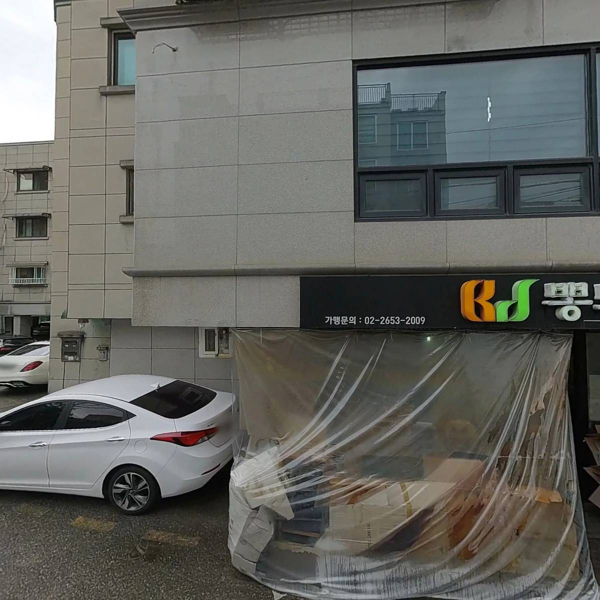 주식회사 대성아이엔씨
