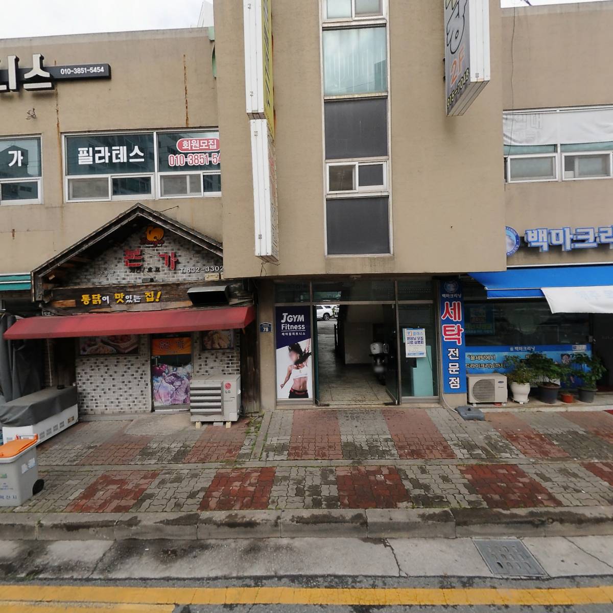 아뜰리에뷰티아카데미학원