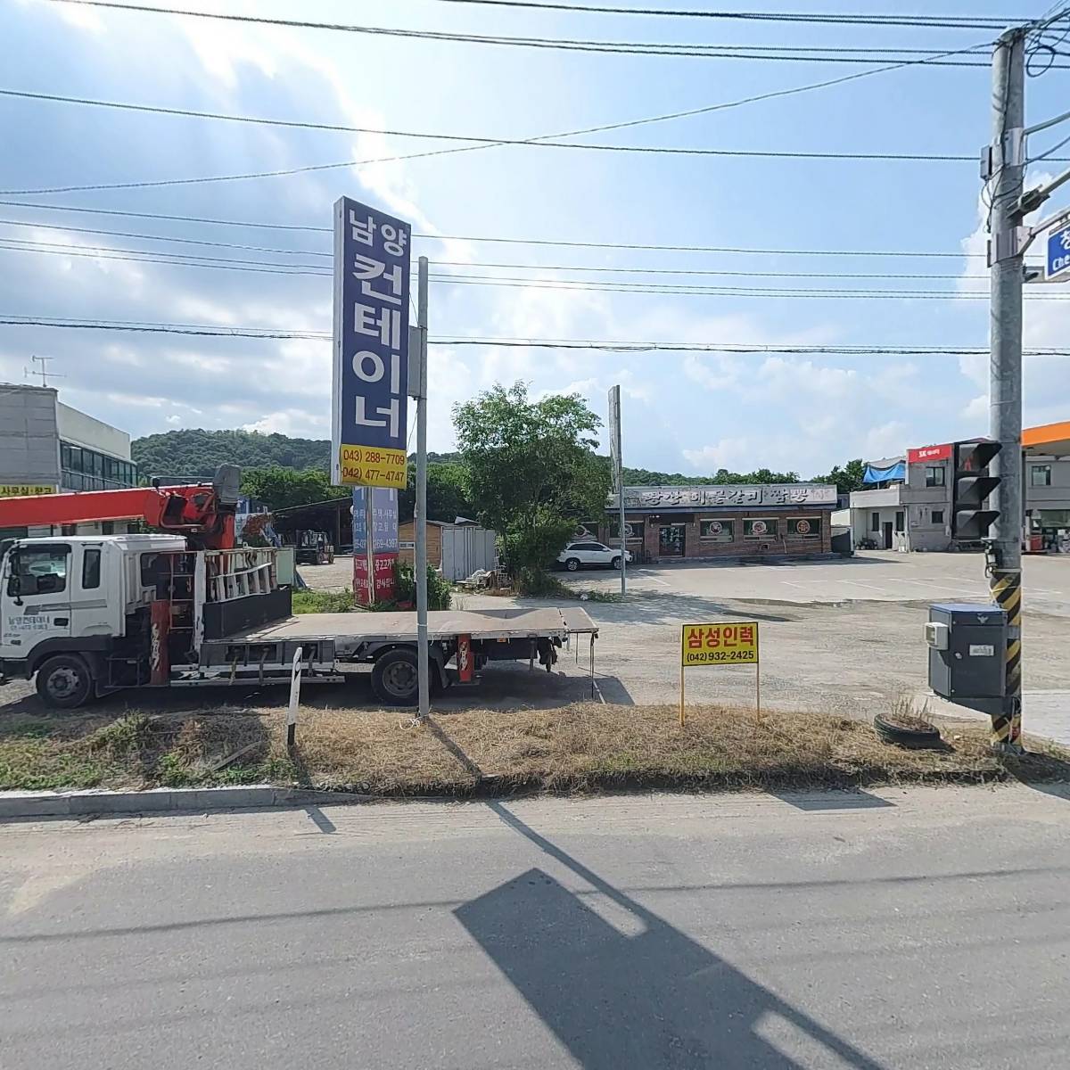 황산해물갈비 짬뽕