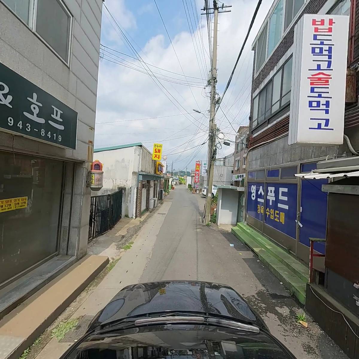 팜스마트_4