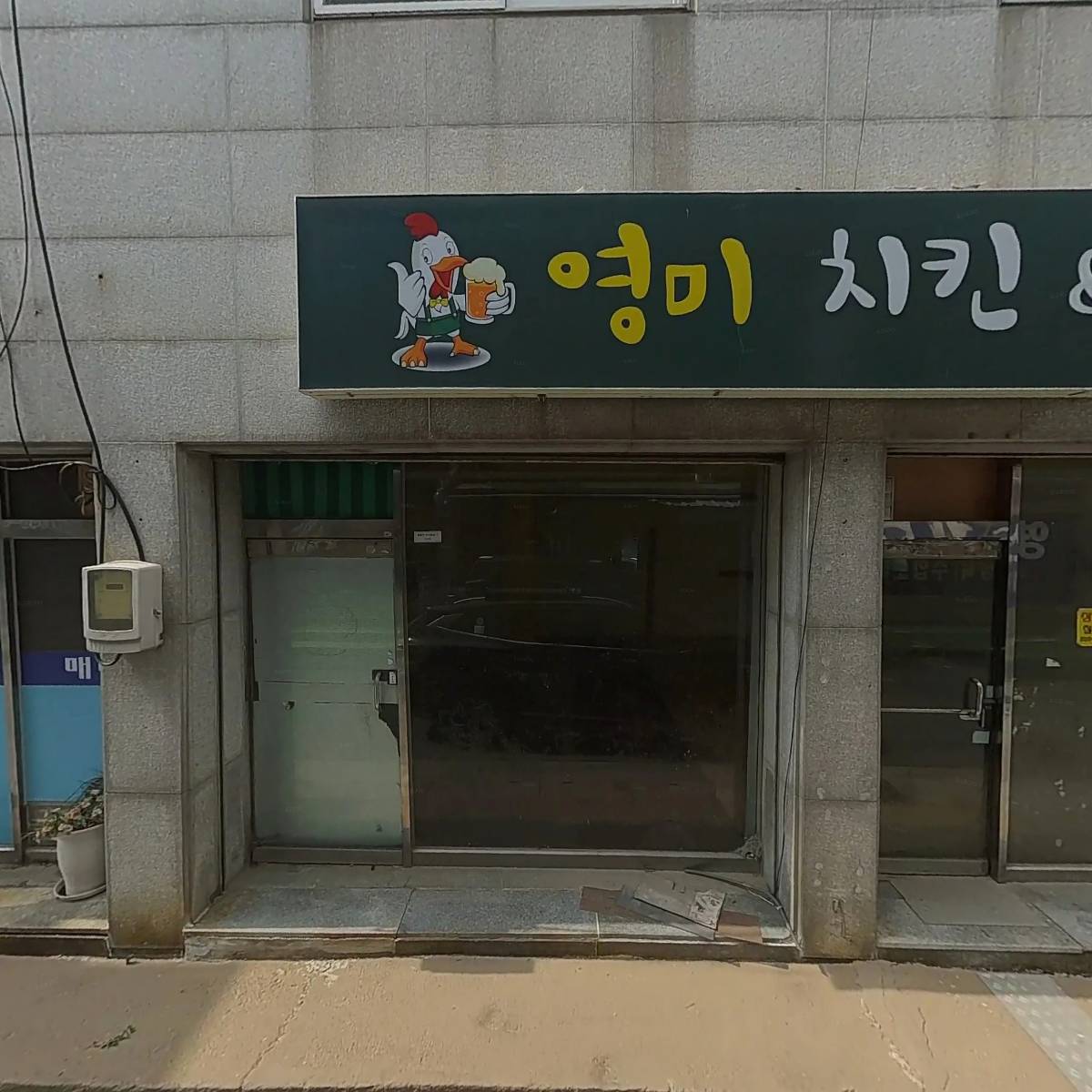 팜스마트_3
