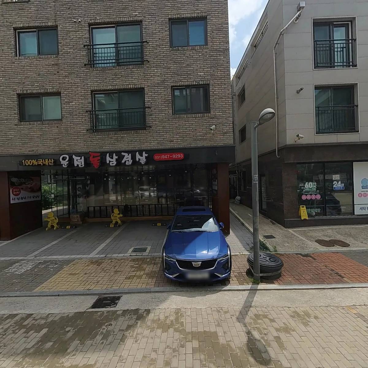 버클리 뮤직 아카데미