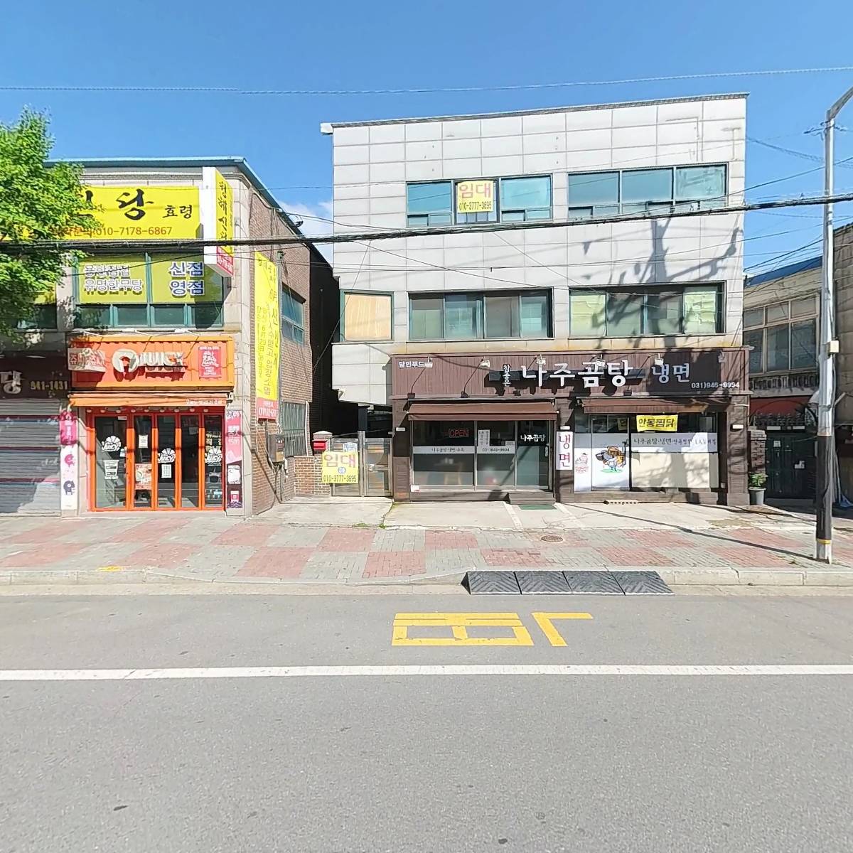 곱분이곱창