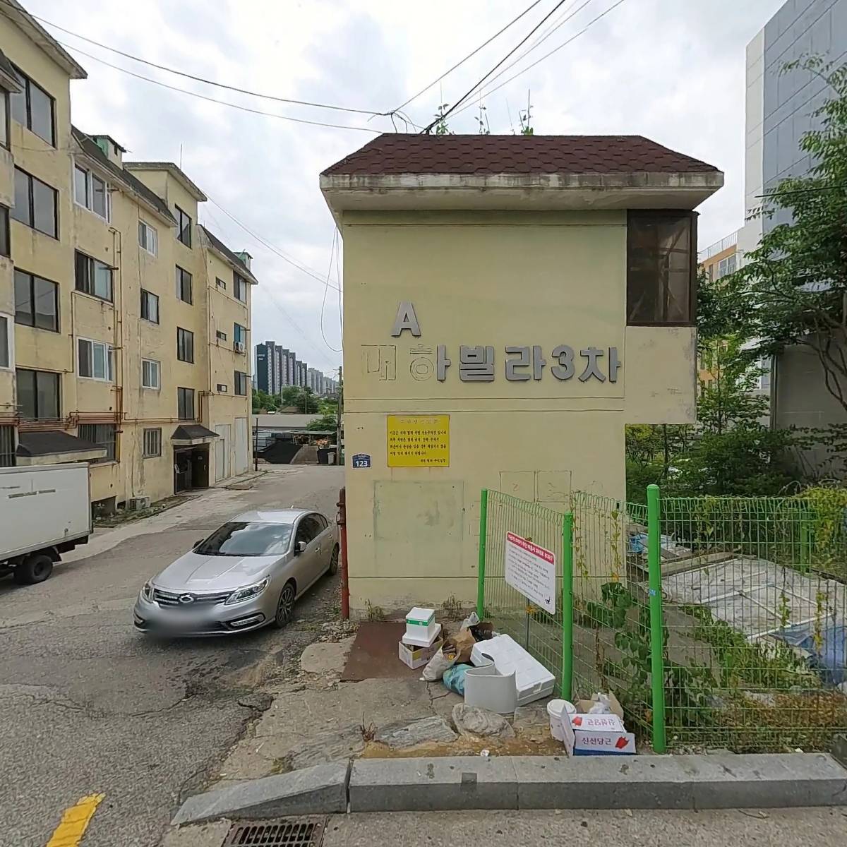 (주)에이치피물류 파주병원점