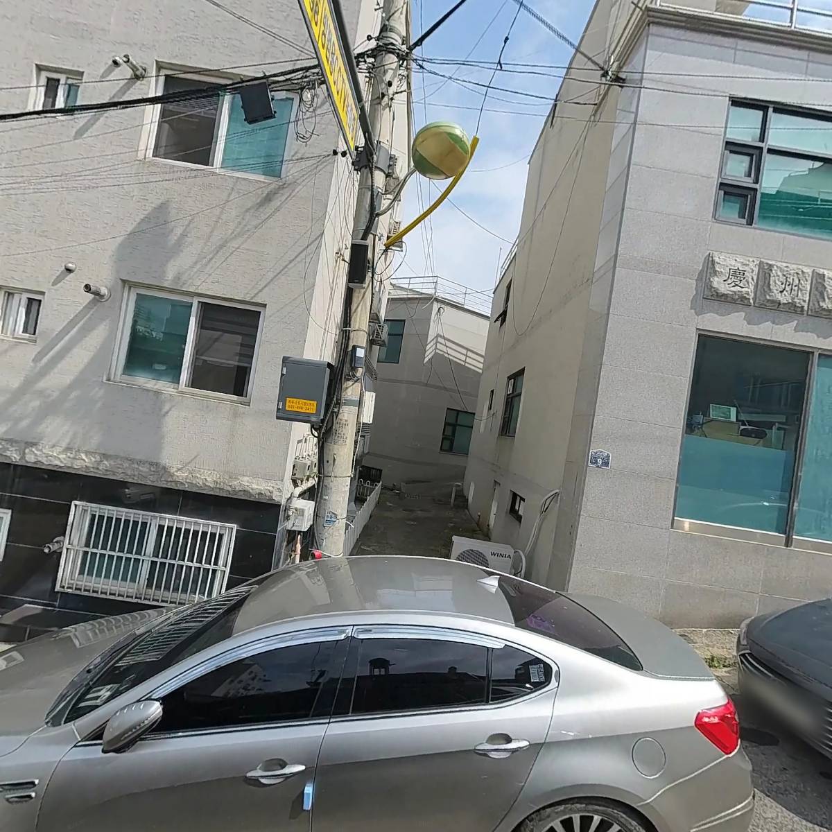 파주시교육삼락회