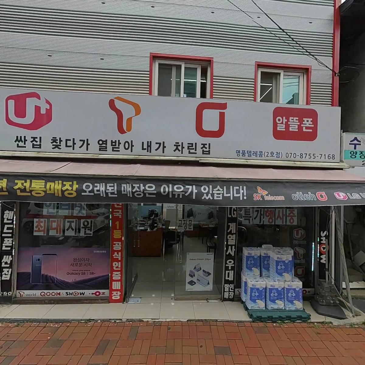 연세하늘치과의원_3