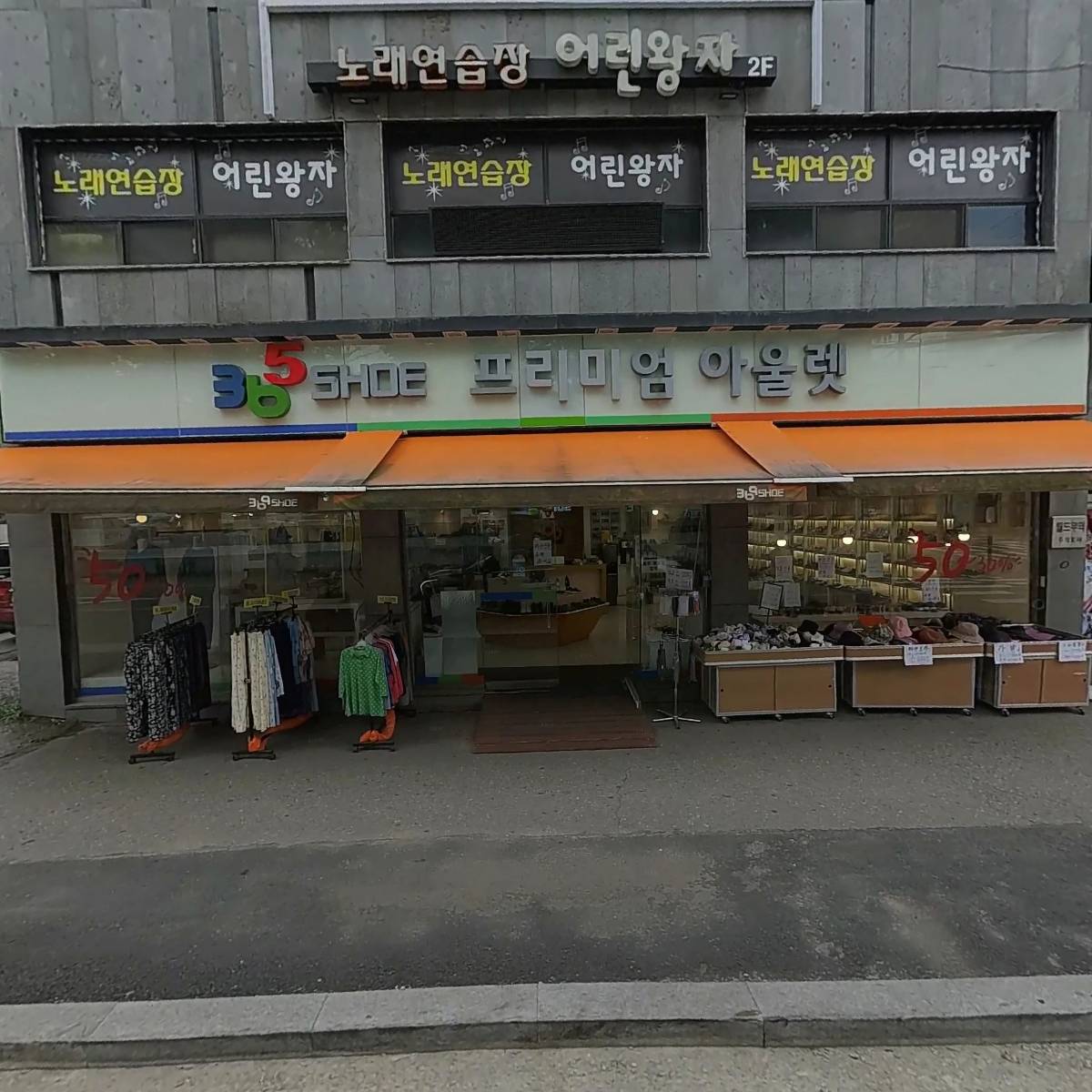 월드무역주식회사