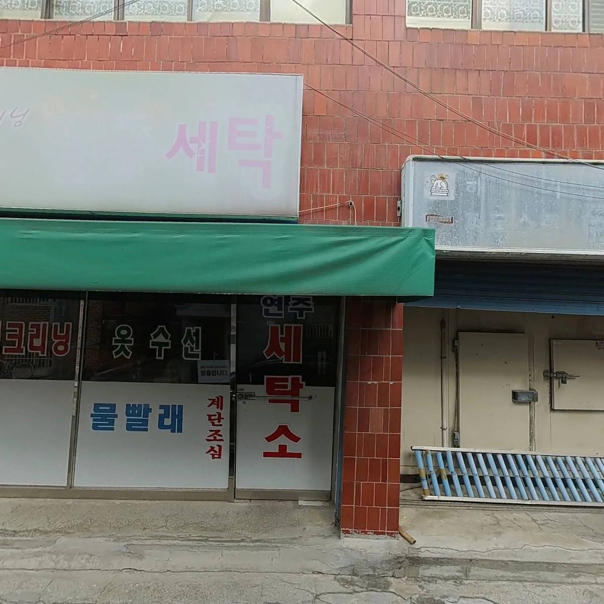 한빛교회