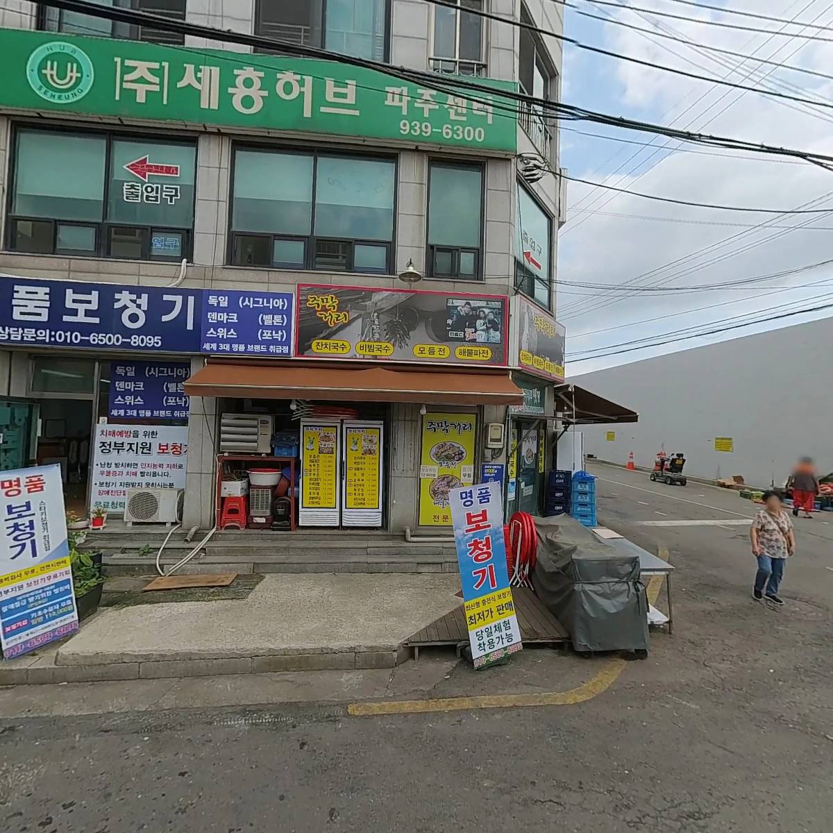 박응준_3