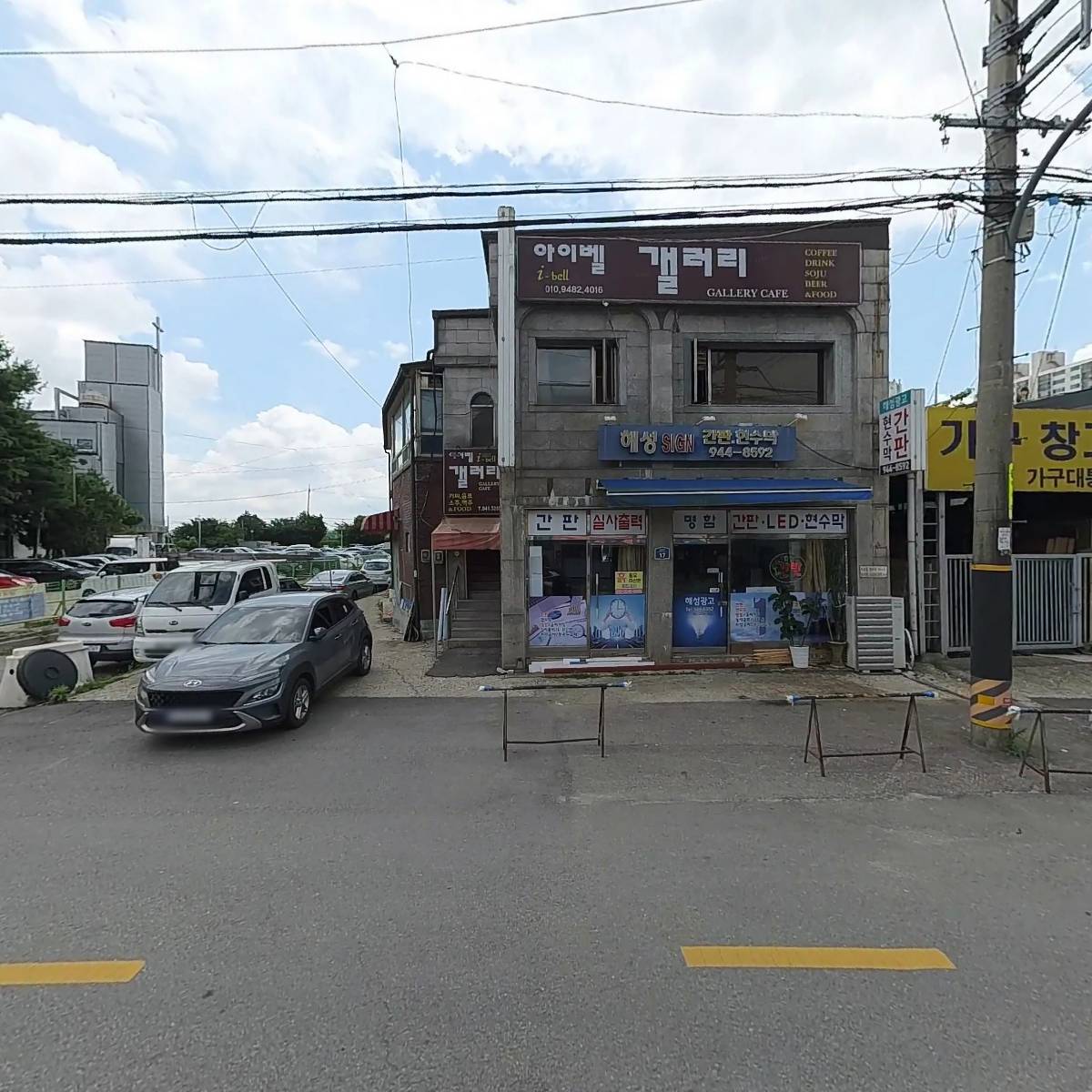 노마진(코리아)