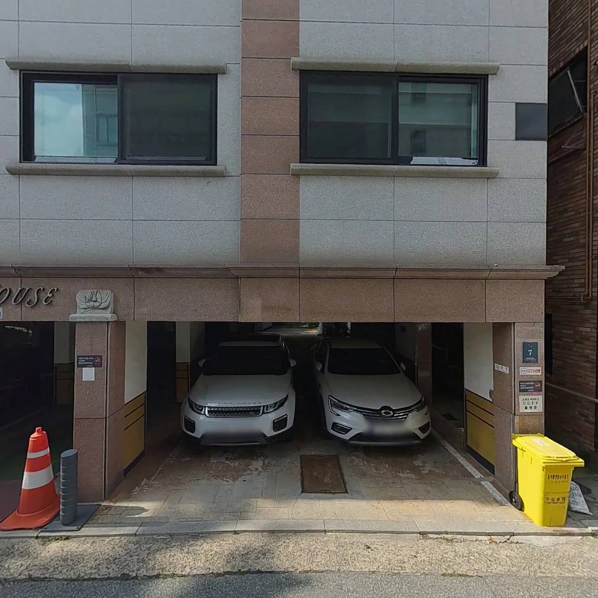주식회사 하니홈스종합건설