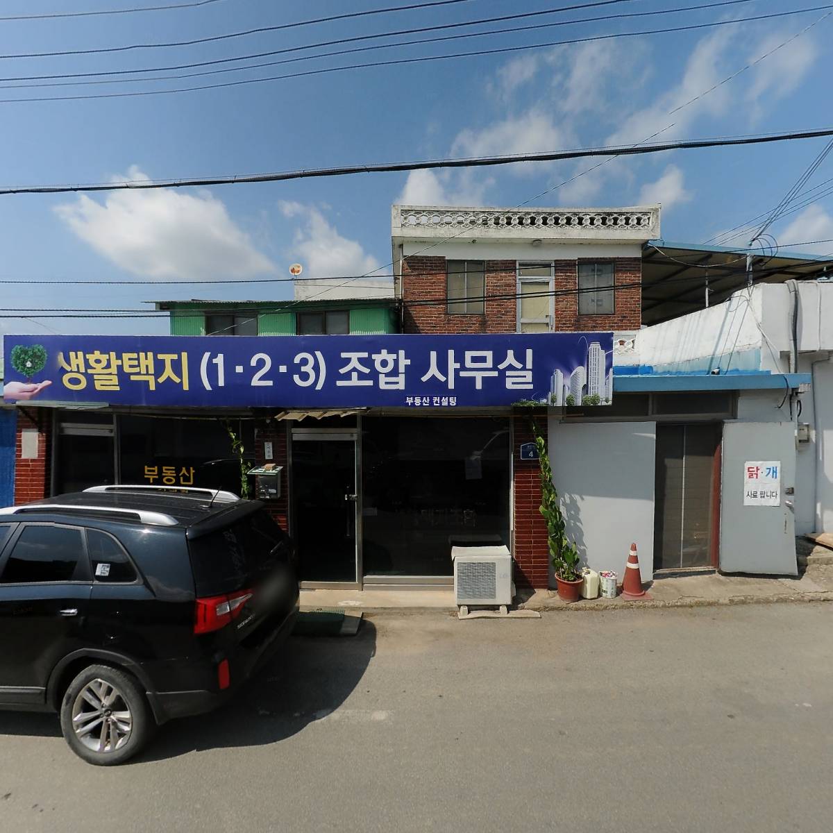 세븐일레븐 익산왕궁점_3