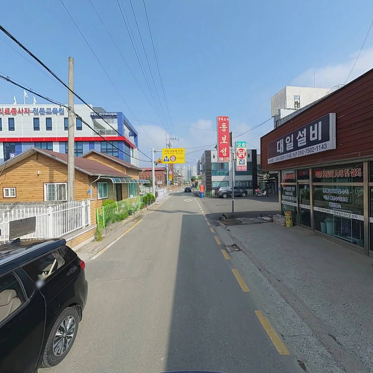으뜸 대동물 병원_2