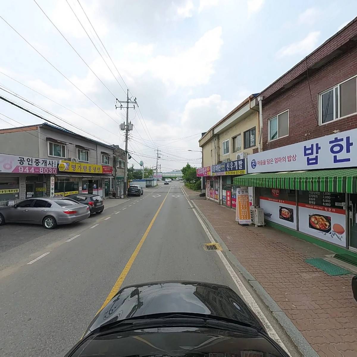밥한끼_4