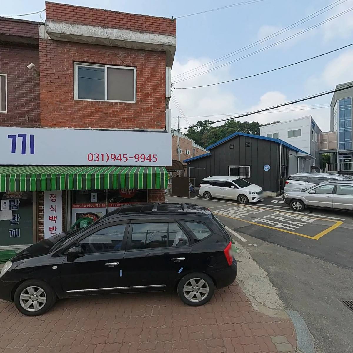 밥한끼