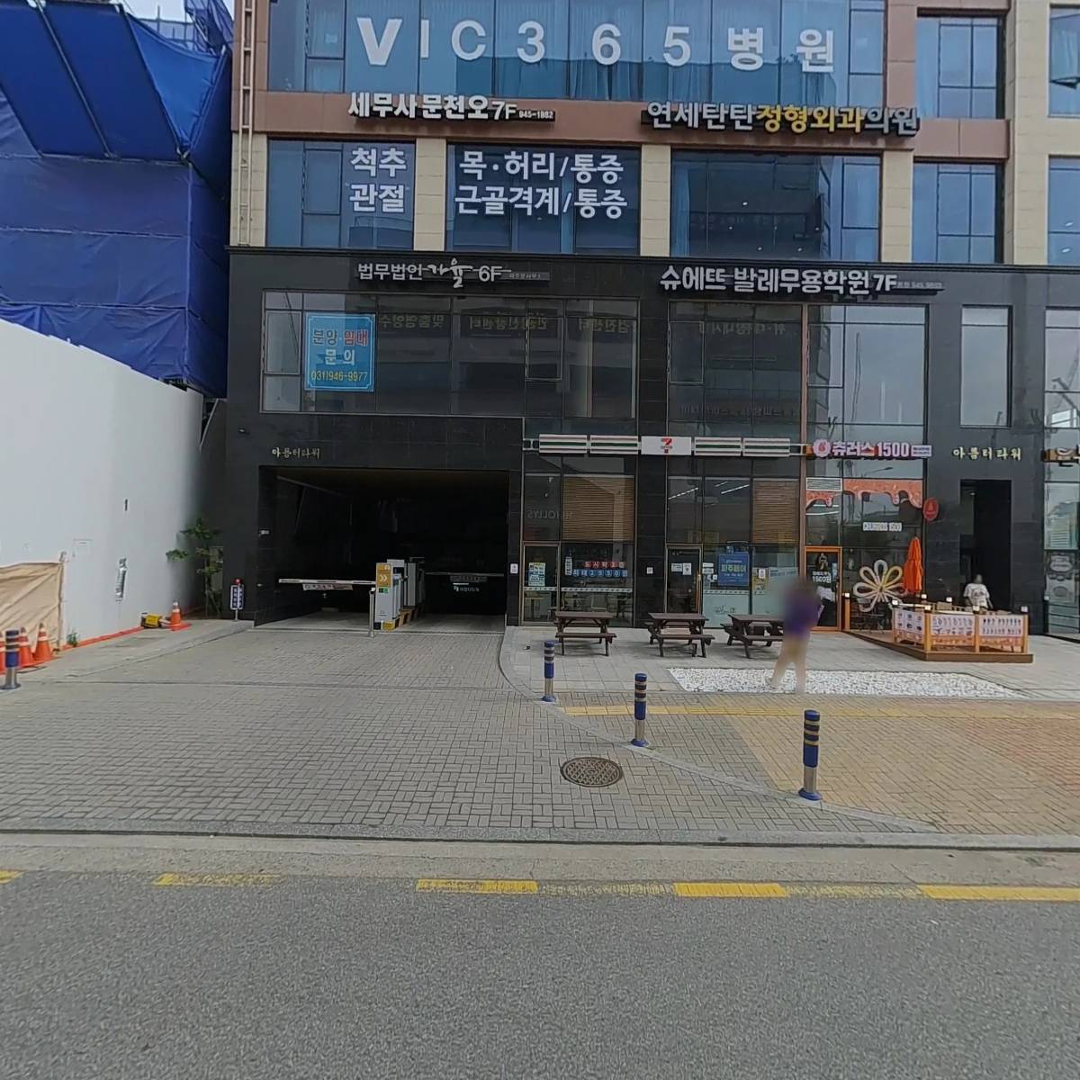 토파즈필라테스_3