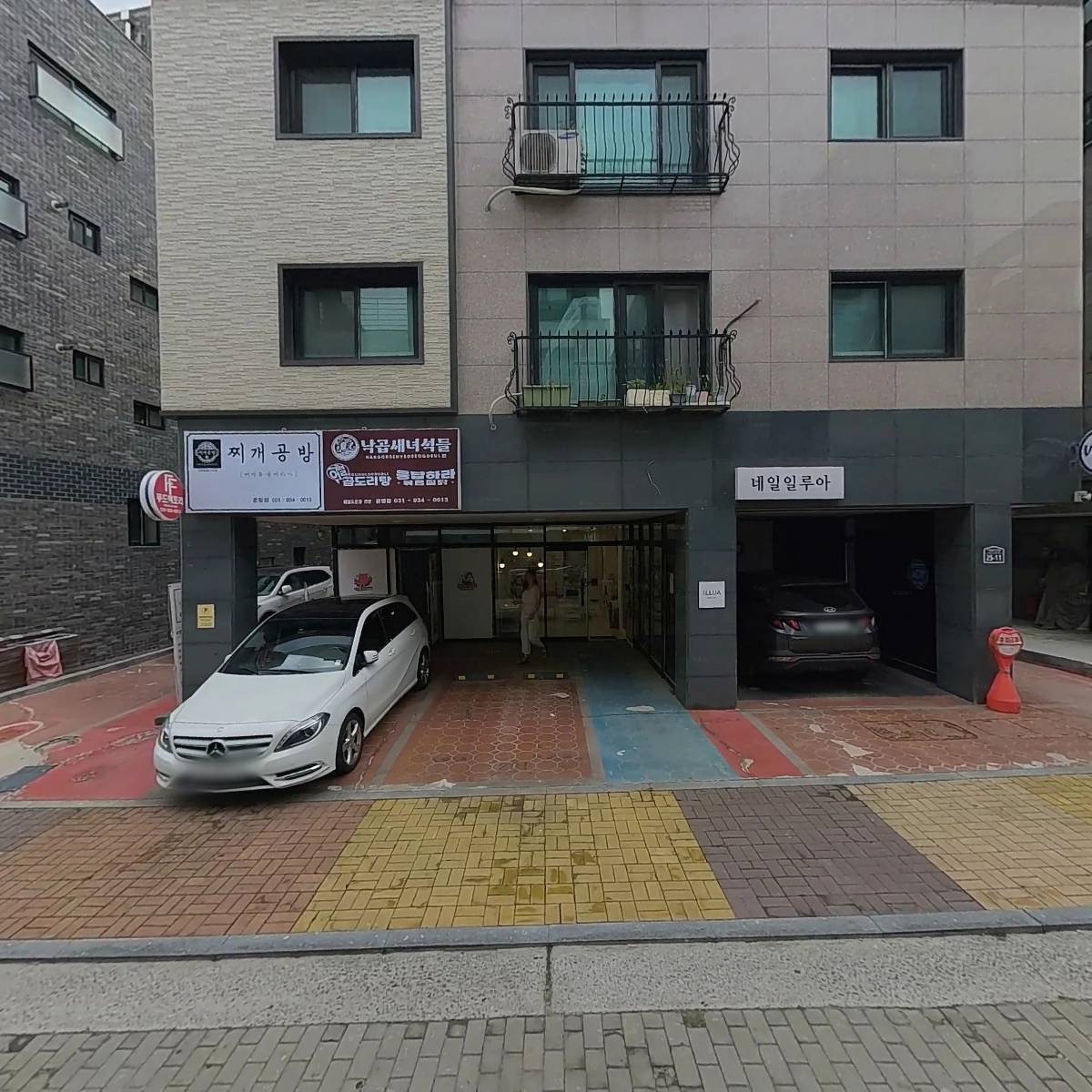 주식회사 제이앤케이산업