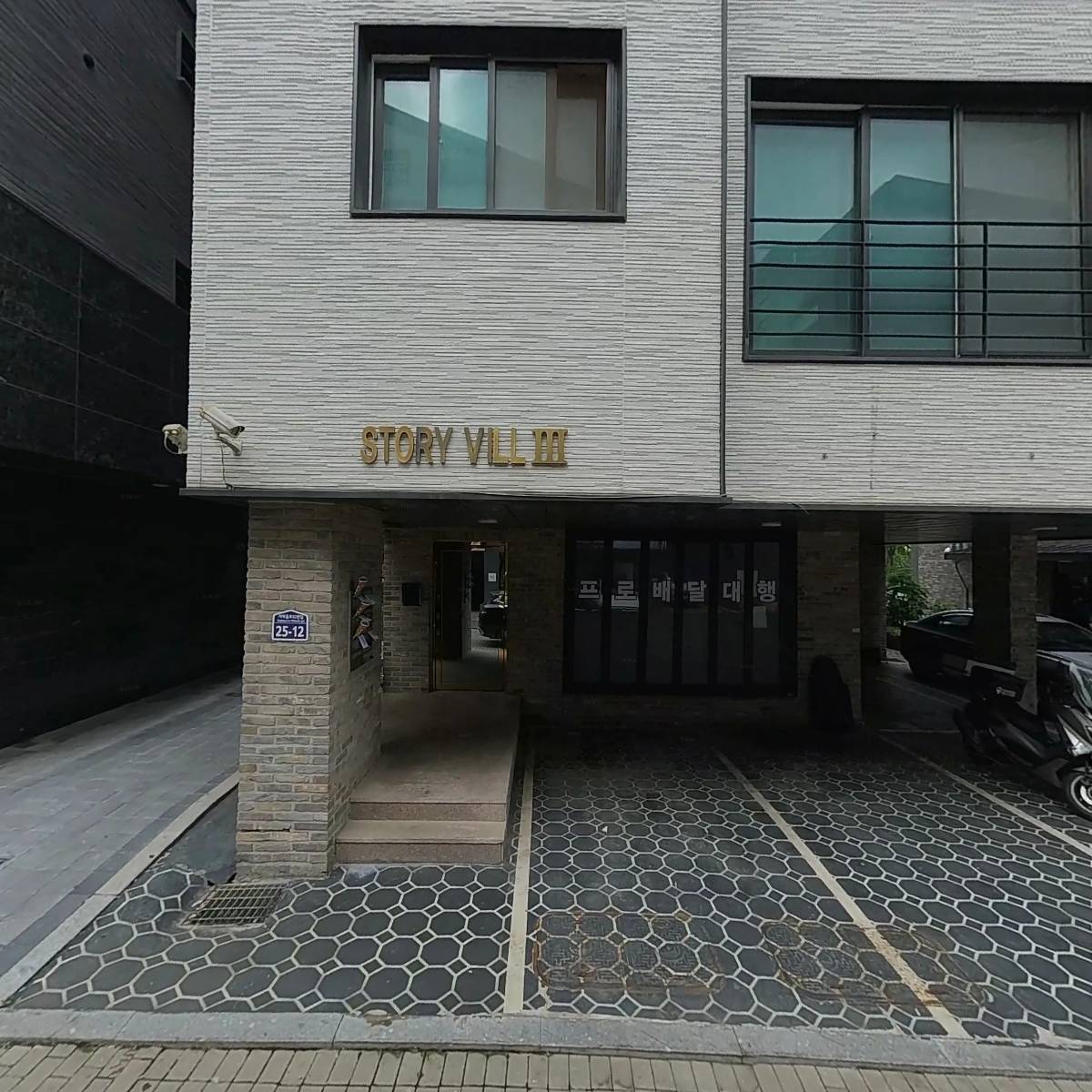 주식회사 제이앤케이산업_3