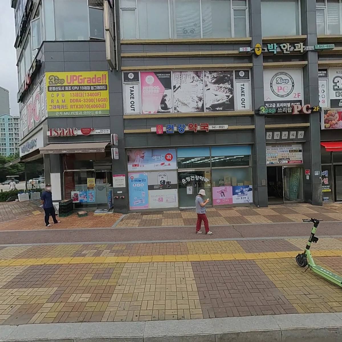 박안과