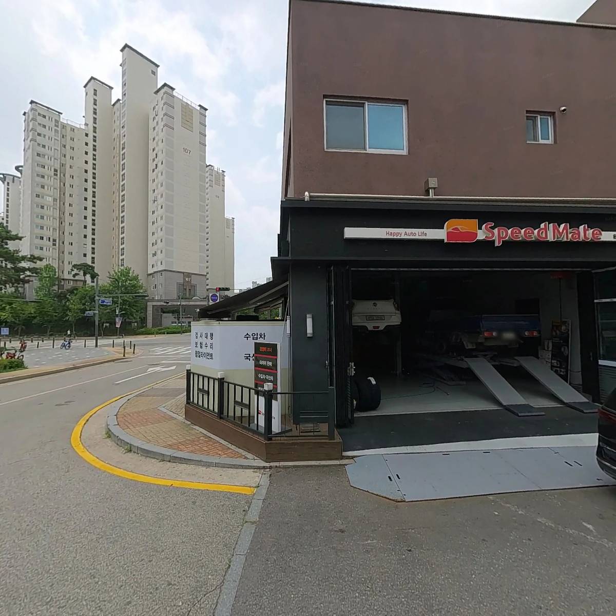 부티크아티산