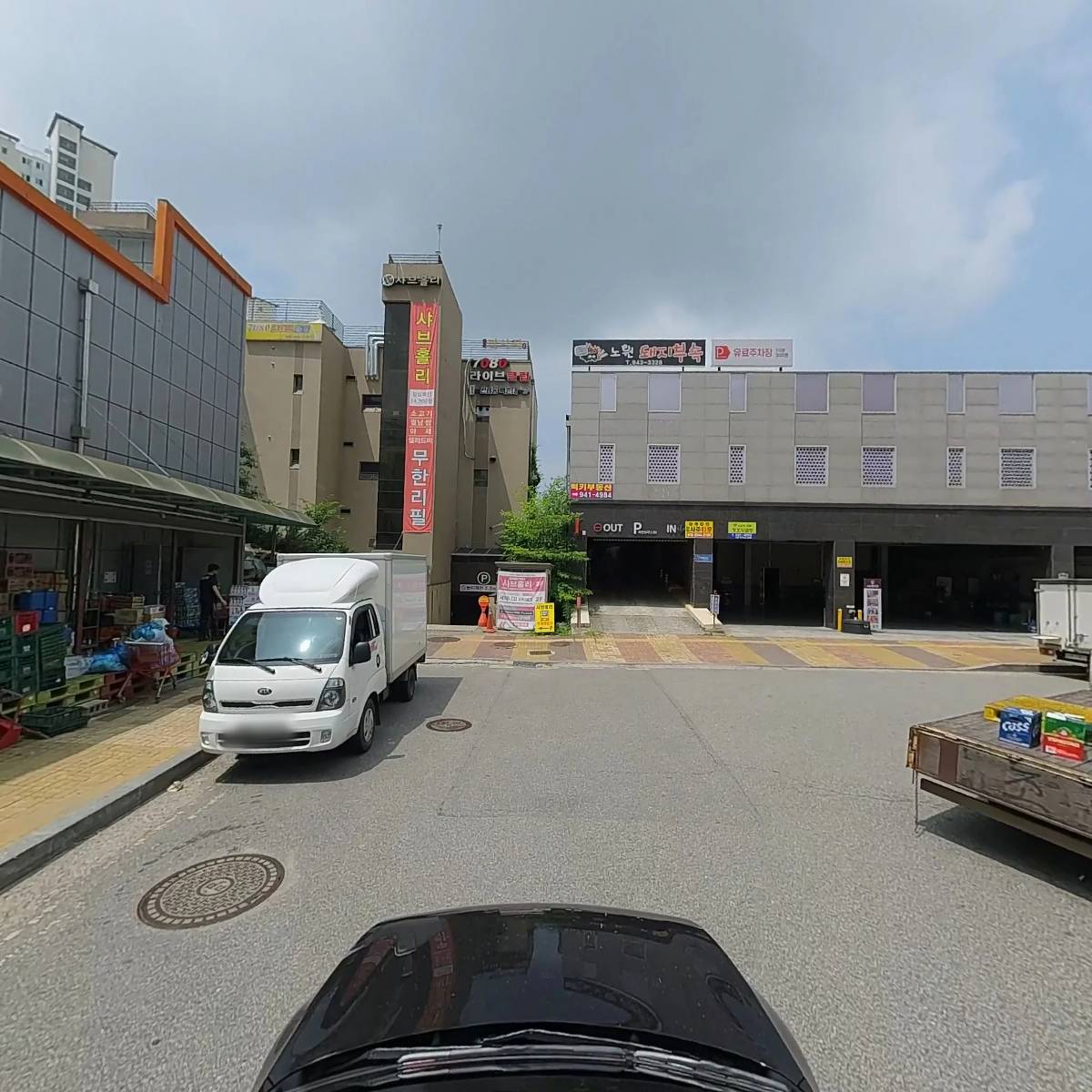 주식회사운정푸르네_4