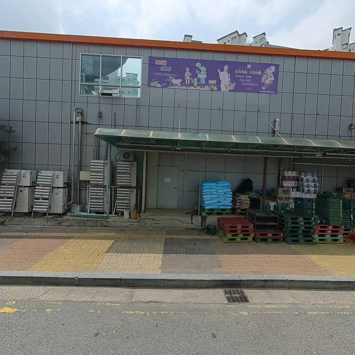 주식회사운정푸르네_3