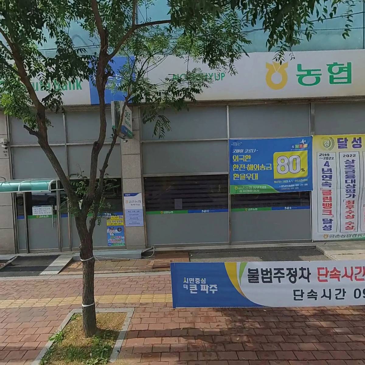 훼미리노래연습장