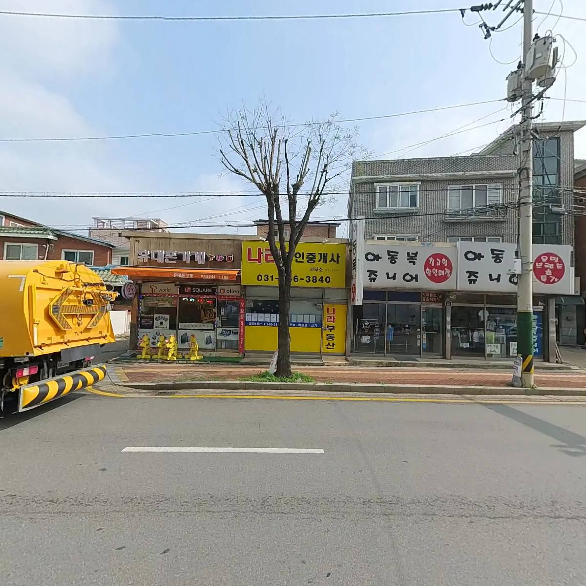 훼미리노래연습장_3