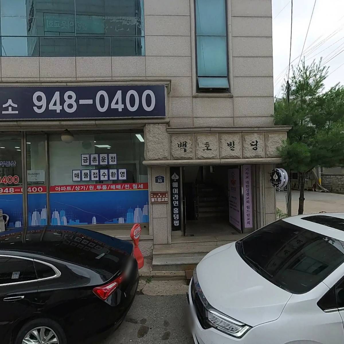 연화루