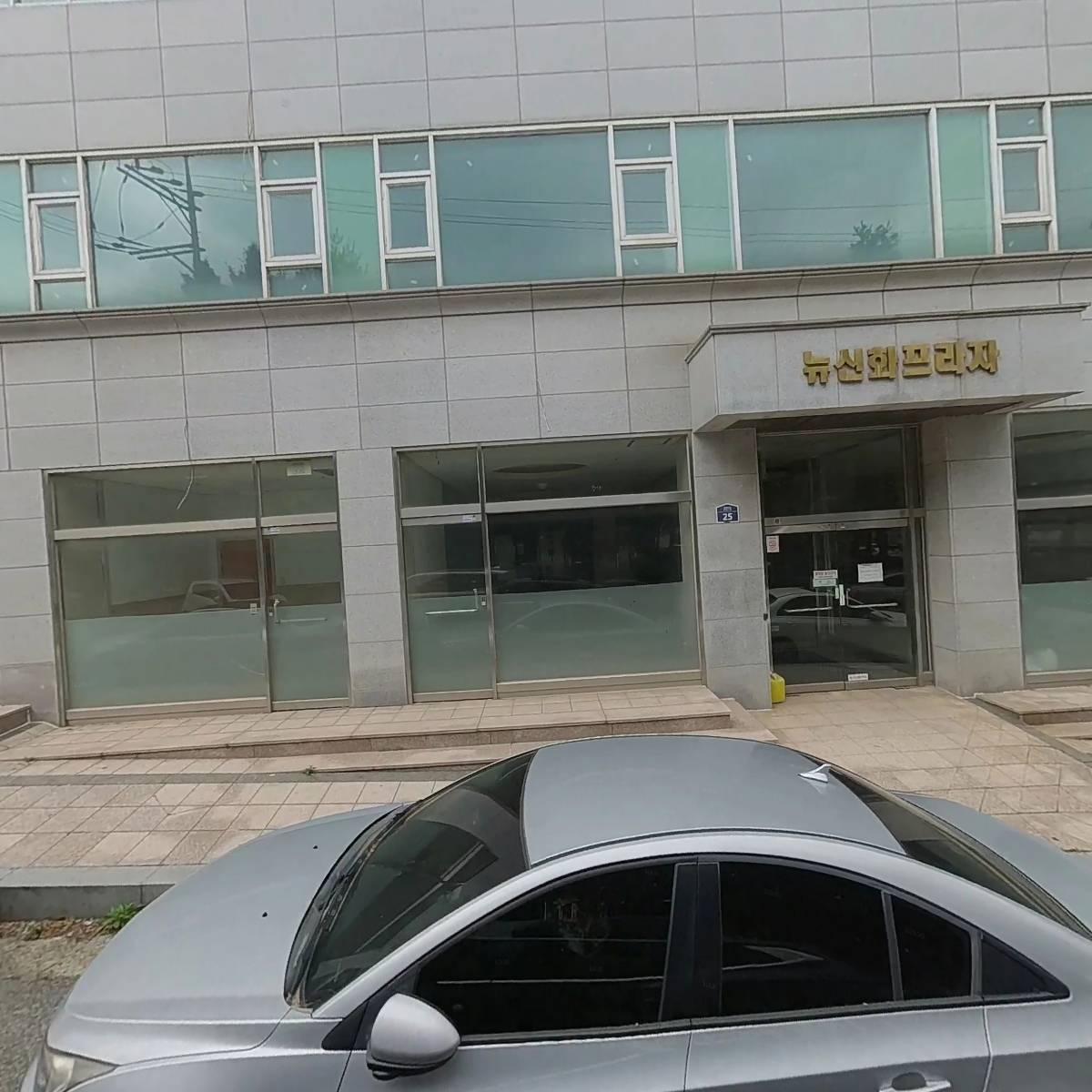 뉴화신프라자101，105，106，109