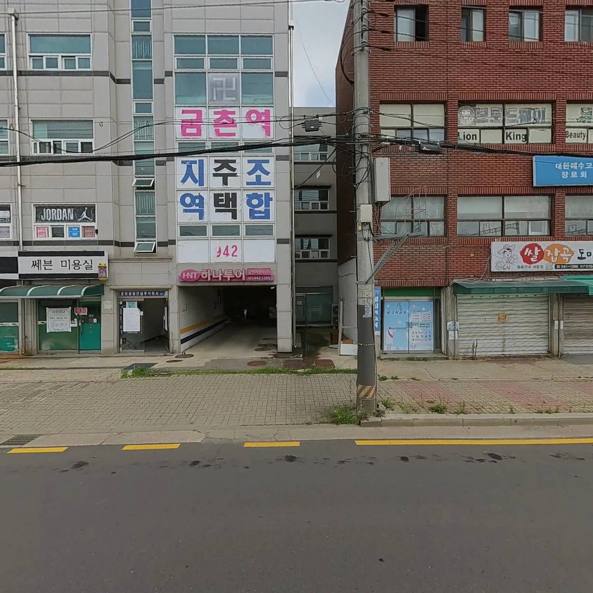 주식회사 일우공영