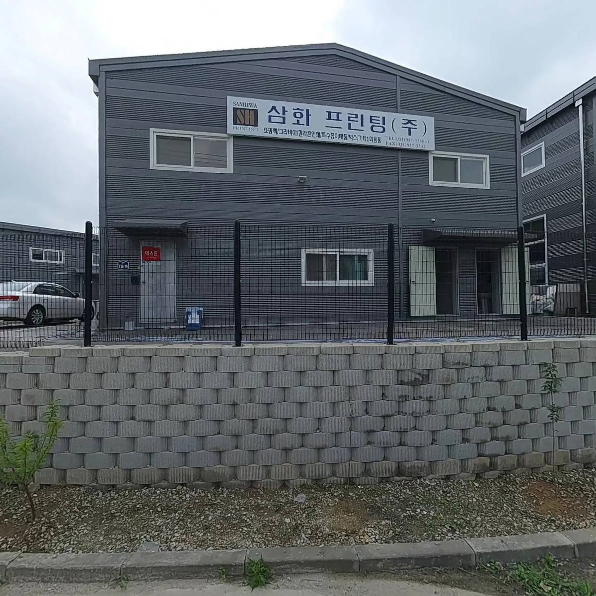 태화패키지
