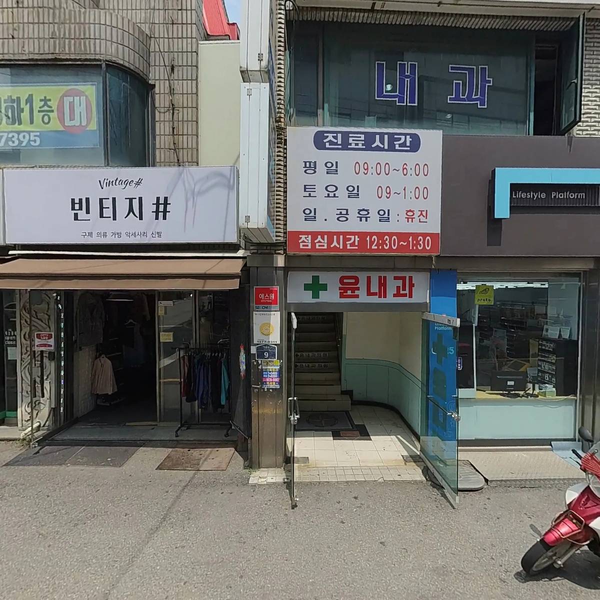 오렌지파크홀딩스 주식회사