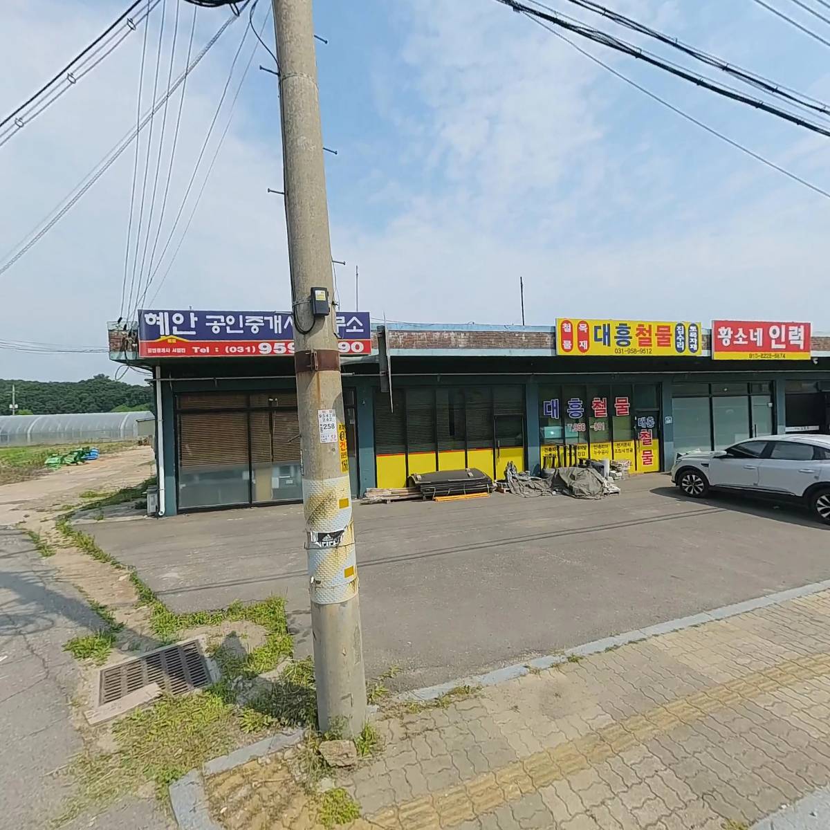 박봉례