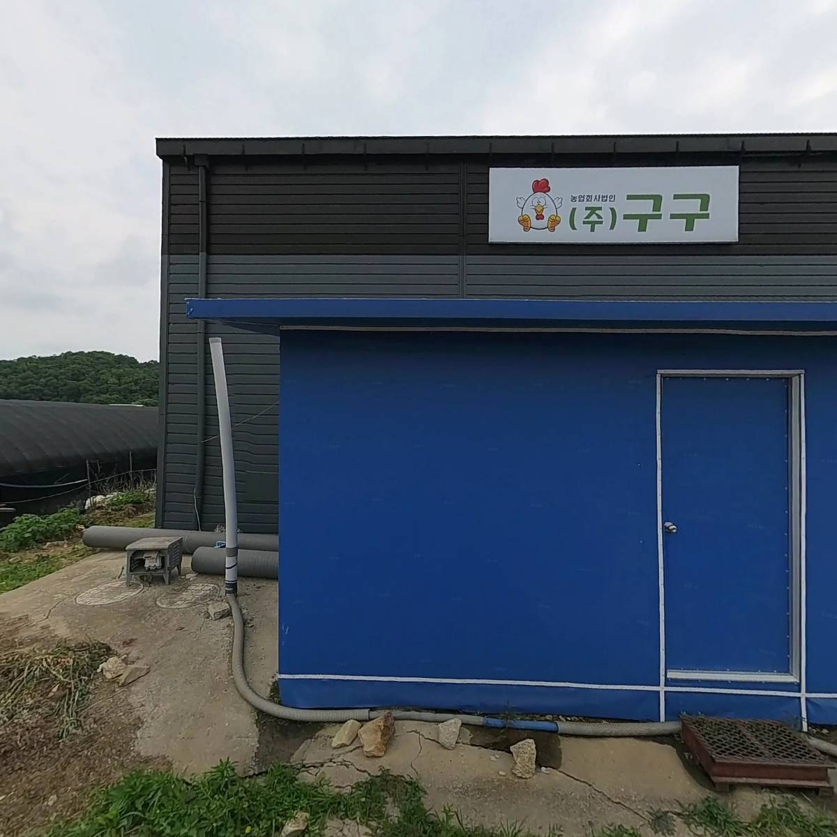 농업회사법인(주)구구축산