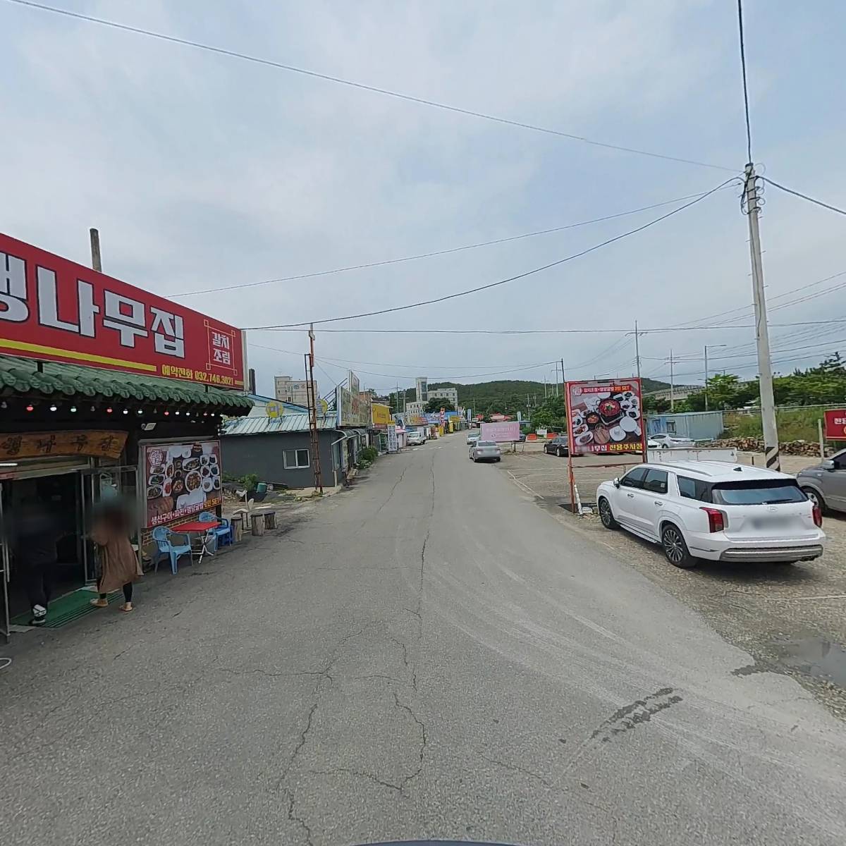 원조영양굴밥 은행나무집_2