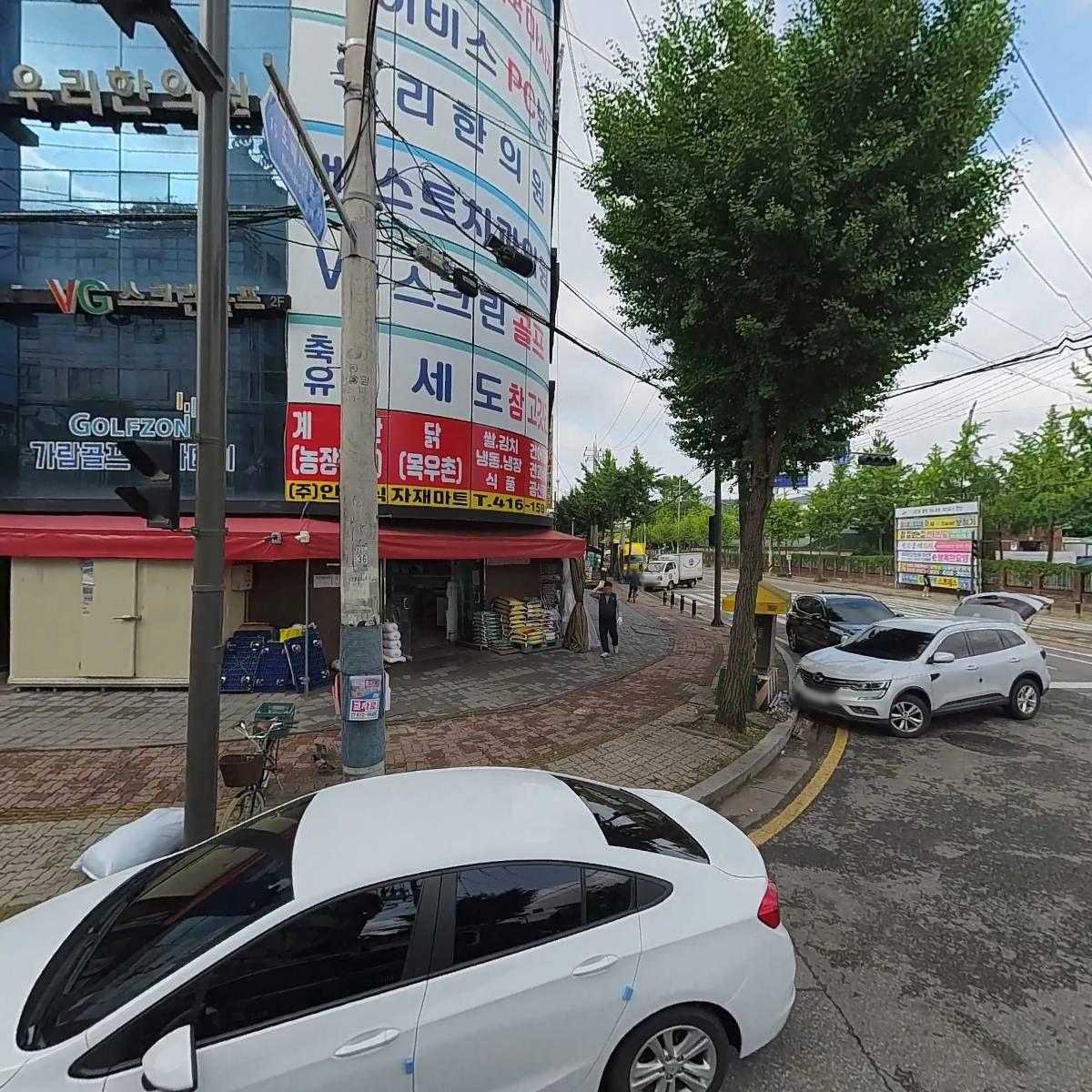한우일번가