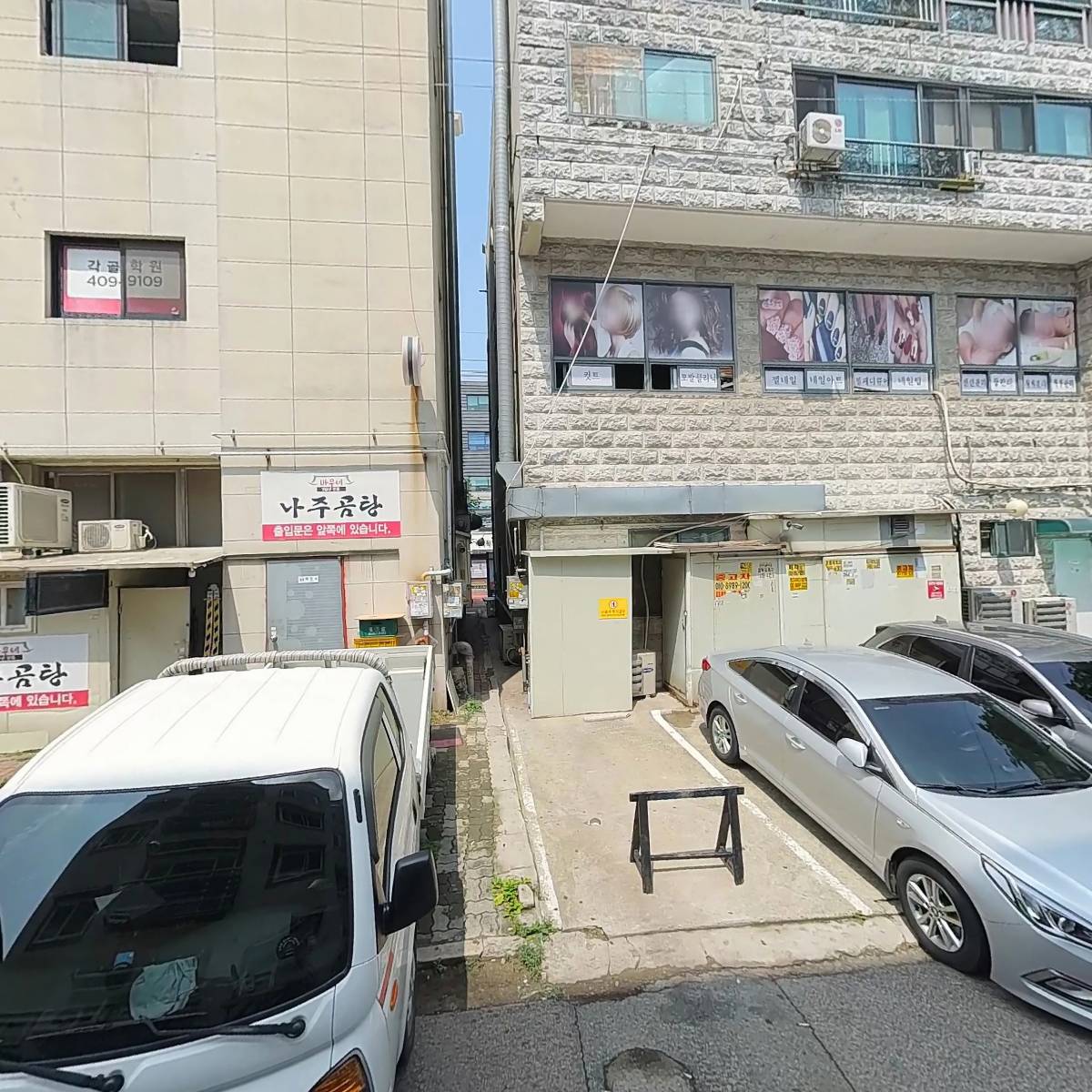 힐링마사지