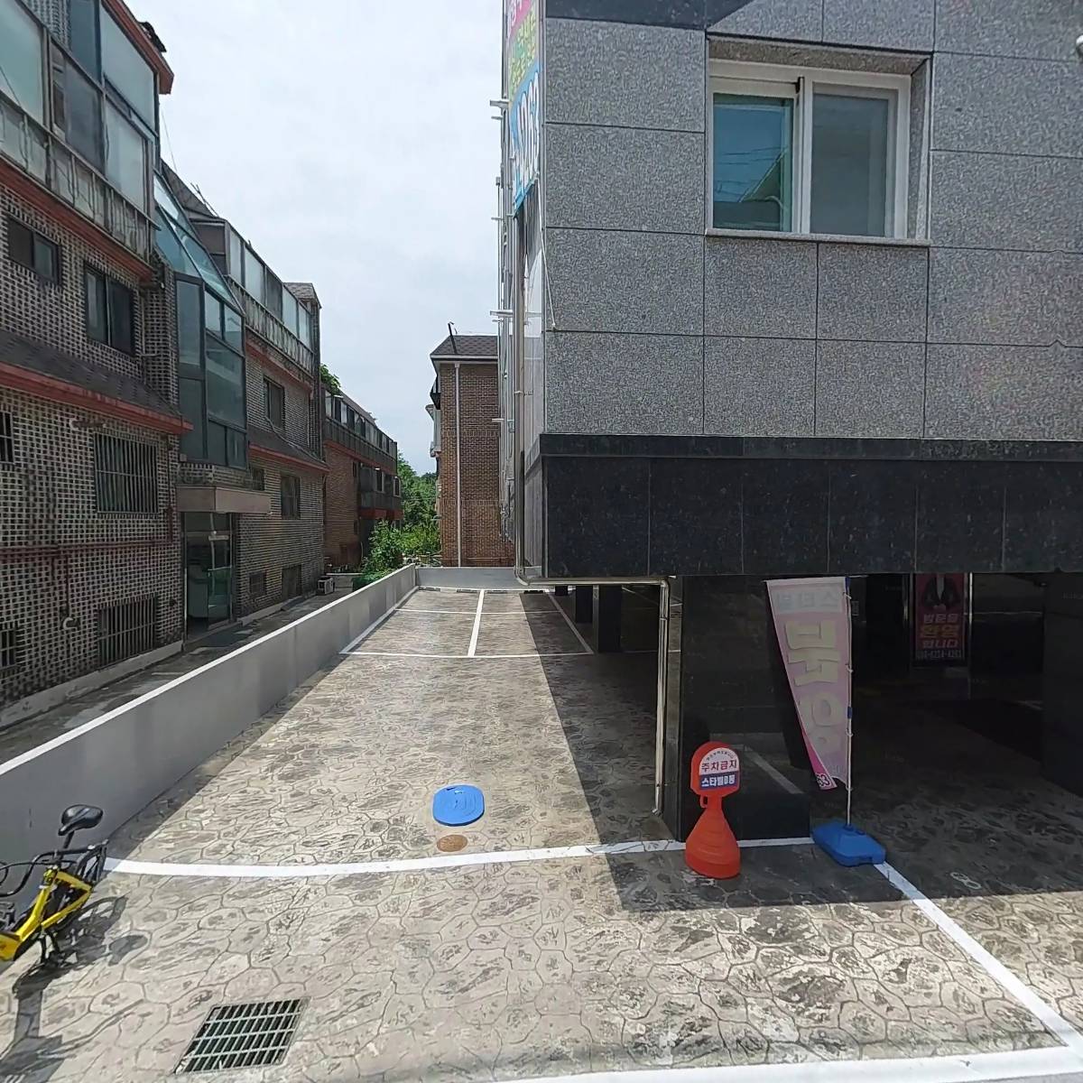 가구119