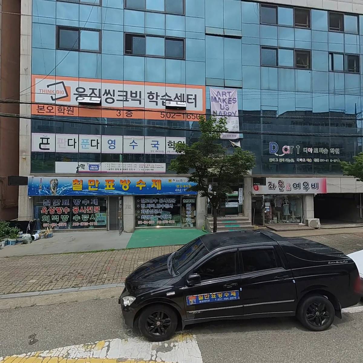 도도시스템_3