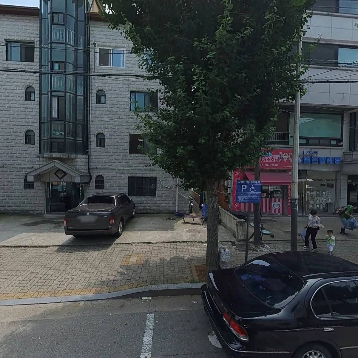 위하여포차