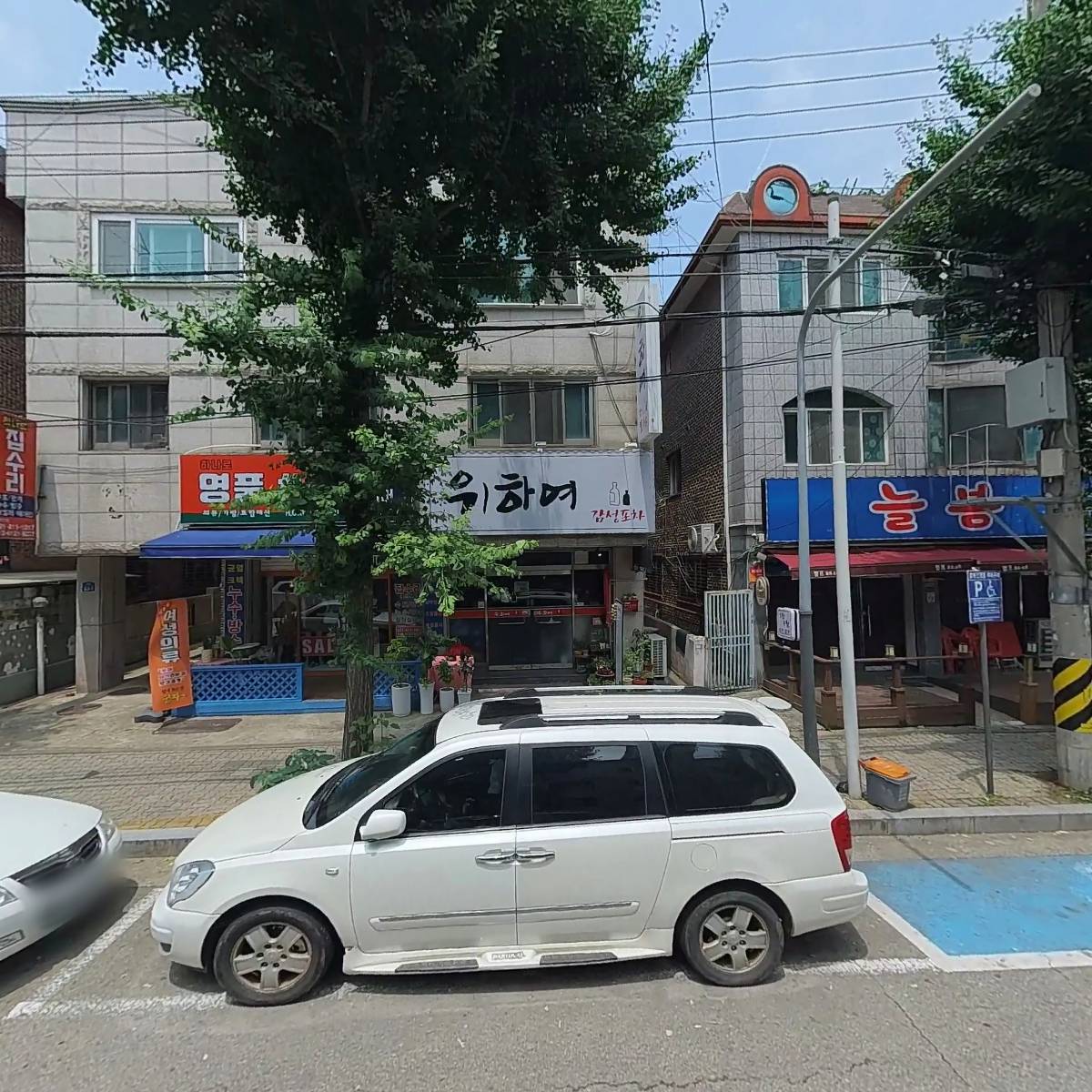 위하여포차_3