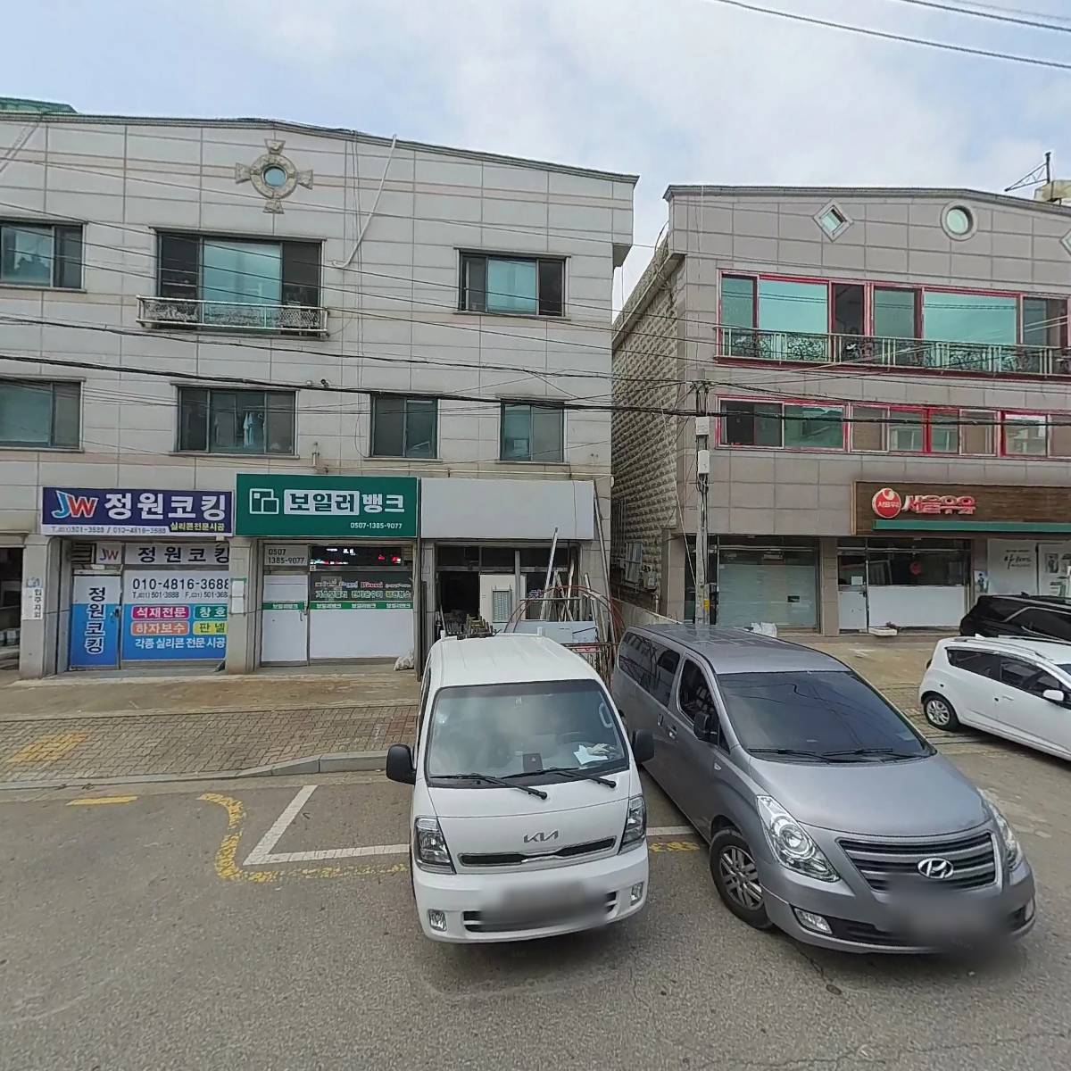 농업회사법인주식회사 최고다플러스_3